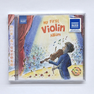 Album Violin 我 第一张小提琴专辑 儿童音乐启蒙 First