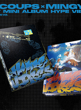 S.COUPS X MINGYU 崔胜澈 金珉奎 SEVENTEEN 迷你1辑 HYPE VIBES