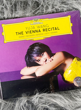 现货正版 YUJA WANG 王羽佳 维也纳独奏音乐会 原版CD碟片