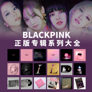 PINK 周边 官方正版 BORN 小卡 粉墨唱片 BLACKPINK专辑 venom