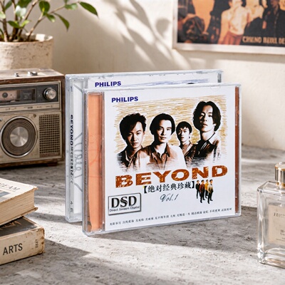 正版现货 黄家驹 Beyond乐队专辑 经典流行歌曲 CD 光辉岁月