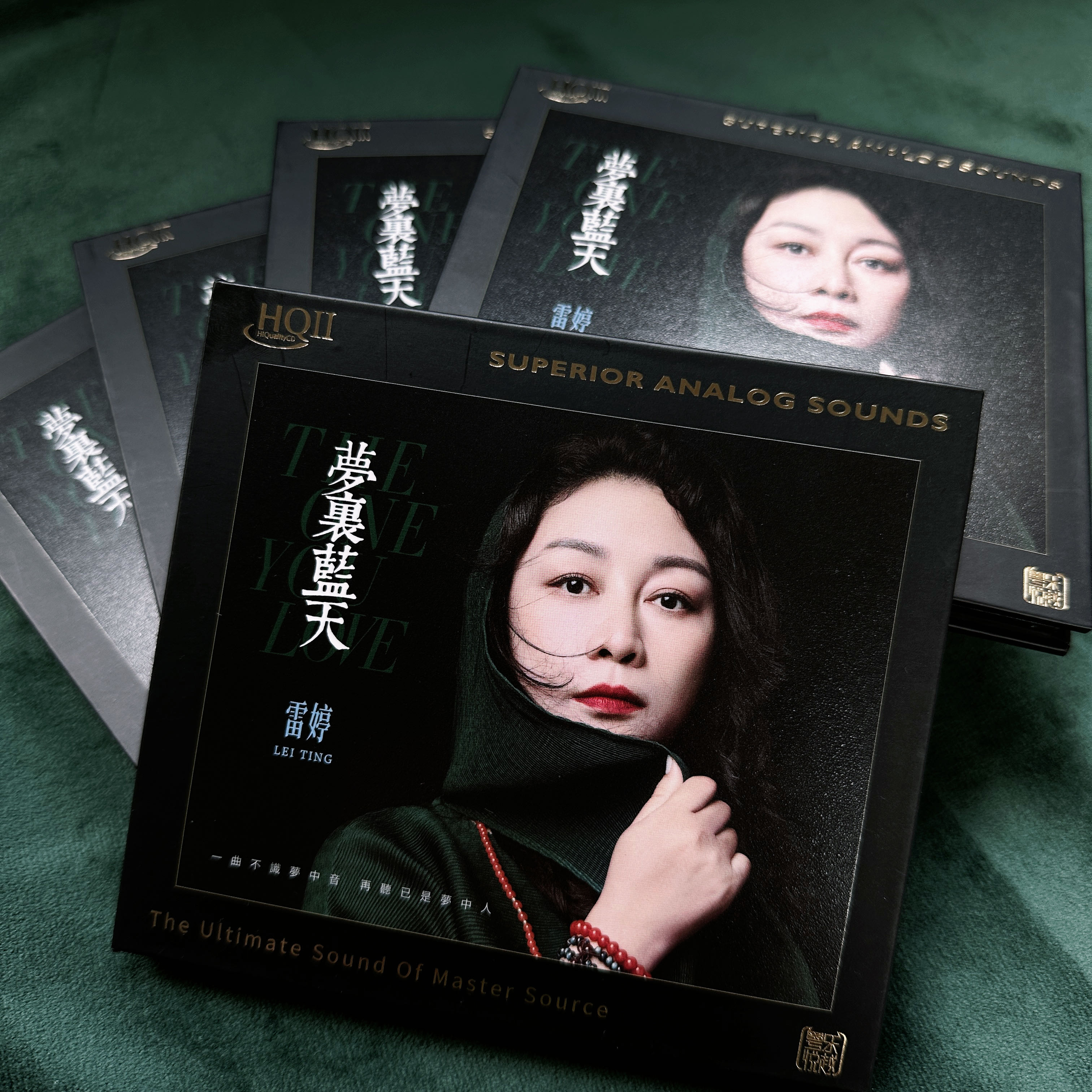 雷婷新专辑 梦里蓝天 HQCD2 正版高音质无损人声发烧碟车载cd碟片