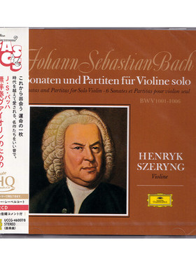 现货正版 巴赫 小提琴奏鸣曲与帕蒂塔 谢林 UHQCD唱片 UCCG46007