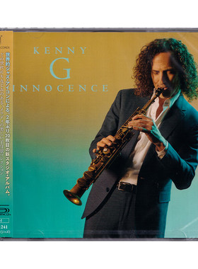 现货正版 肯尼基新专辑 凯丽金 Kenny G Innocence SHMCD CD碟片