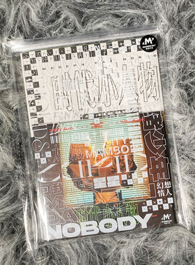 正版现货 闪星 TwinkleStar 时代小人物 2023新专辑 CD 摩登天空