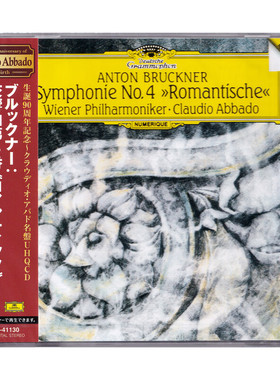 现货 正版 阿巴多传奇录音 布鲁克纳 第四交响曲 UHQCD UCCG41130