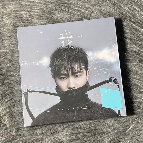 正版现货 徐良专辑 我 It's me CD+12张歌词卡片 实体唱片 周边