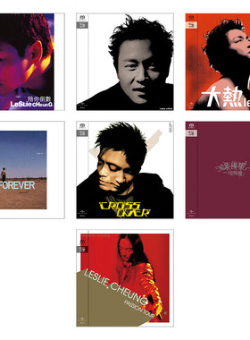 现货正版 张国荣 7款名盘 大热/陪你倒数 SHM-SACD碟片 环球唱片