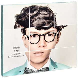 正版 方大同 2012年专辑 回到未来 CD+歌词本 流行车载音乐cd碟片