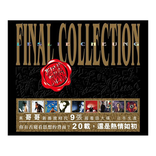 Leslie Cheung Final 现货 9CD 张国荣 Collection 限量编号 哥哥