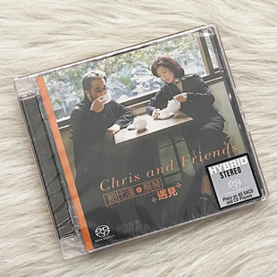现货 原装正版 蔡琴 鲍比达 遇见 SACD CD碟片 高无损音质唱片