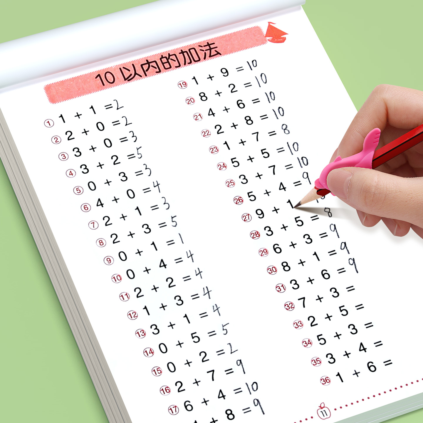 幼小衔接数学10/20/30/50/100以内加减法一日一练天天练幼儿园学前班口算题卡中大班算数术练习本册二十以内儿童书籍数学思维训练