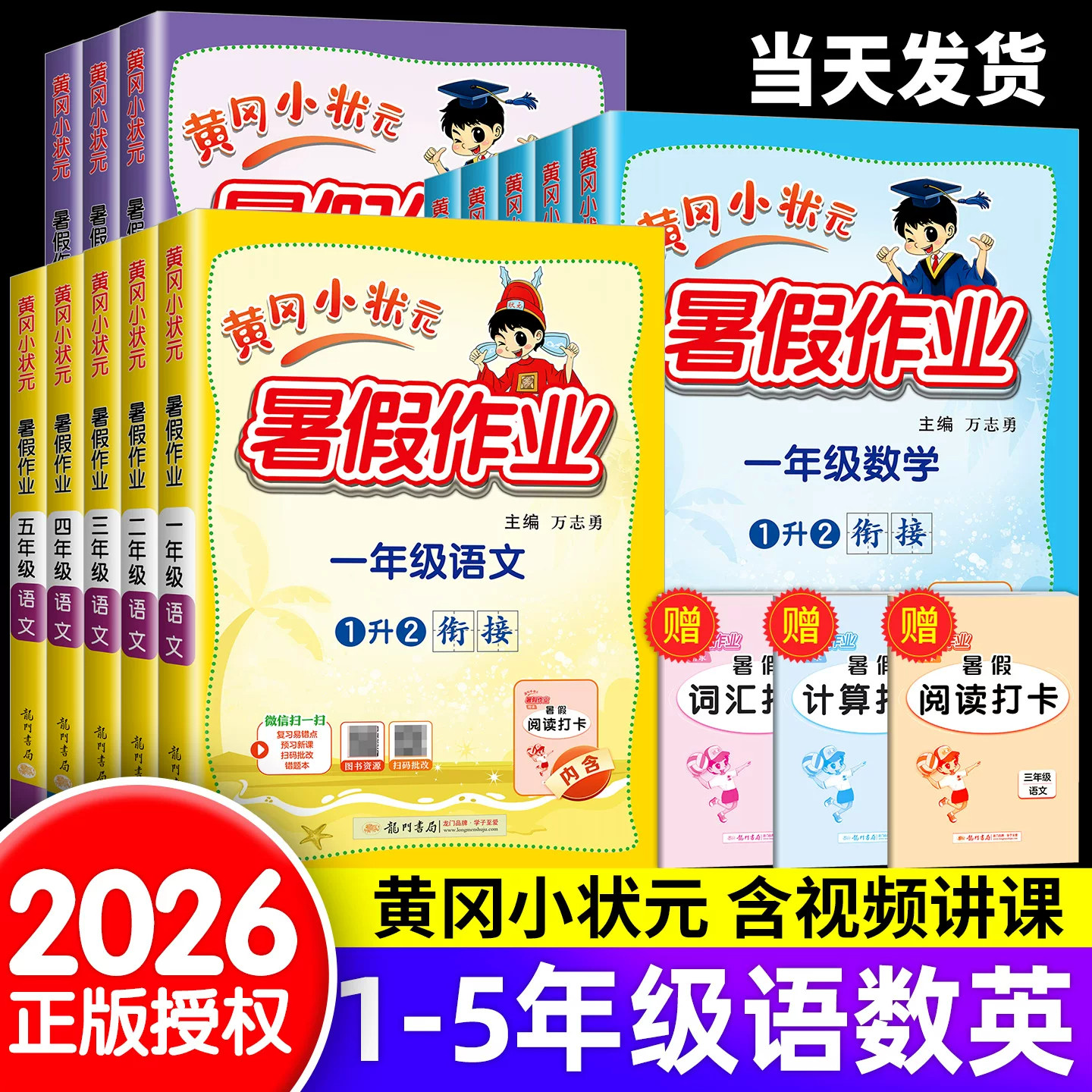 商品图
