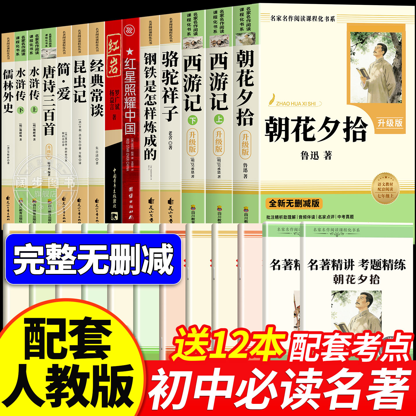 商品图