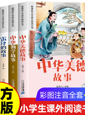 一年级阅读课外书老师推荐