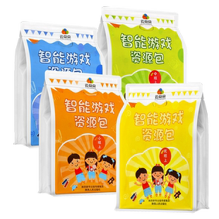 儿童手工diy制作 2-3岁宝宝儿童启蒙早教绘本0到3岁益智游戏书材料包大中小班上下册小开本新版宝宝早教思维训练家庭早教游戏全书