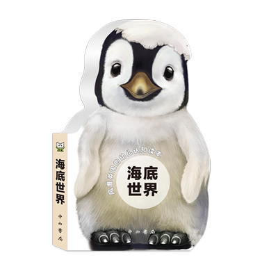 风靡英国的幼儿认知读本 日常用品 0-3-6岁宝宝认知书撕不烂益智早教翻翻书 看图识字认数彩色卡片启蒙认知互动读本学前早教图画书