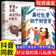 在忙再忙也要做个好爸爸 家庭教育书籍育儿早教指导父母必读养育男孩女孩好好长大非暴力沟通 抖音同款 起点 爸爸 高度决定孩子