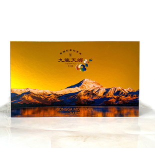 甘孜九龙川藏雪域红茶有机古树红茶核心产区紫醉红茶紫气东来茶礼