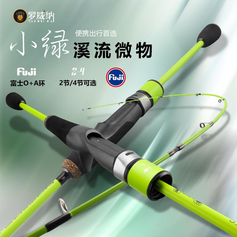 路亚竿M调海筏竿船钓竿