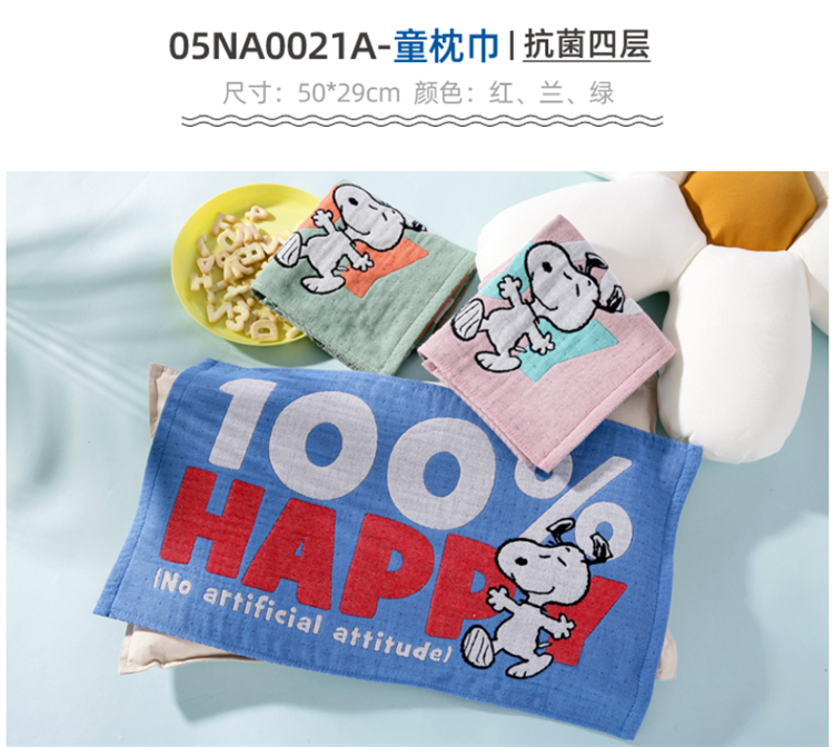 金号山东童巾儿童纱布