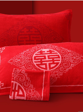 金号枕巾纯棉枕巾结婚喜庆大红色枕巾加厚情侣纯色全棉52*80cm