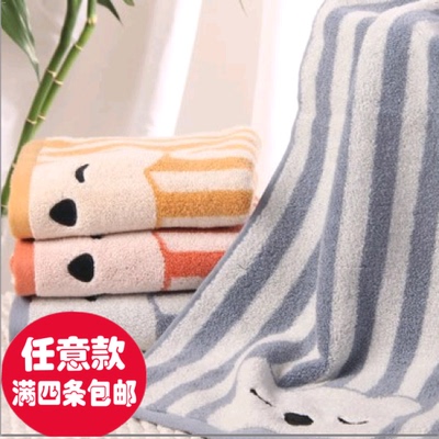 金号毛巾冲冠零利润特曼s1131