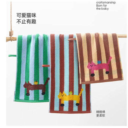 洁玉加厚柔软新款儿童毛巾纯棉洗脸柔软亲肤吸水全棉不掉毛A类,居家布艺,毛巾/面巾,淘宝优惠券,粉丝福利购,淘宝优惠卷