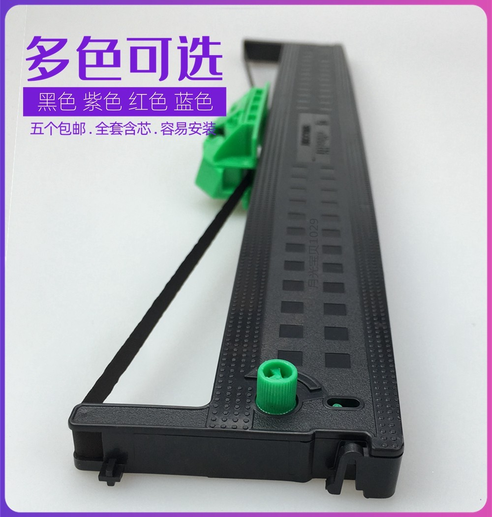 南天PR2 PR2E PR2PLUS色带架HCC PR2 PRB PRC PRM中航信息PR2带框