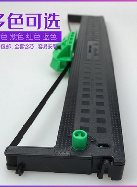 南天PR2 PR2E PR2PLUS色带架HCC PR2 PRB PRC PRM中航信息PR2带框