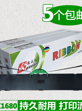 适用富士通FR1680B色带架DPK1560 DPK1686 1786C DPK1788H 1788K