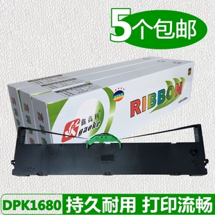 DPK6610K 适用富士通DPK1680色带架DPK1685K 1688H 1780E 1785K