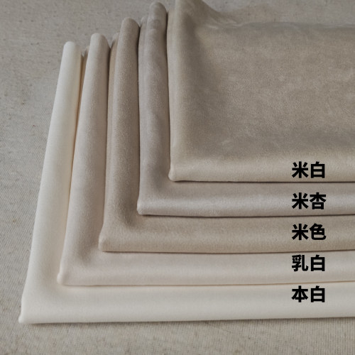 米白色麂皮绒布料自己做沙发套