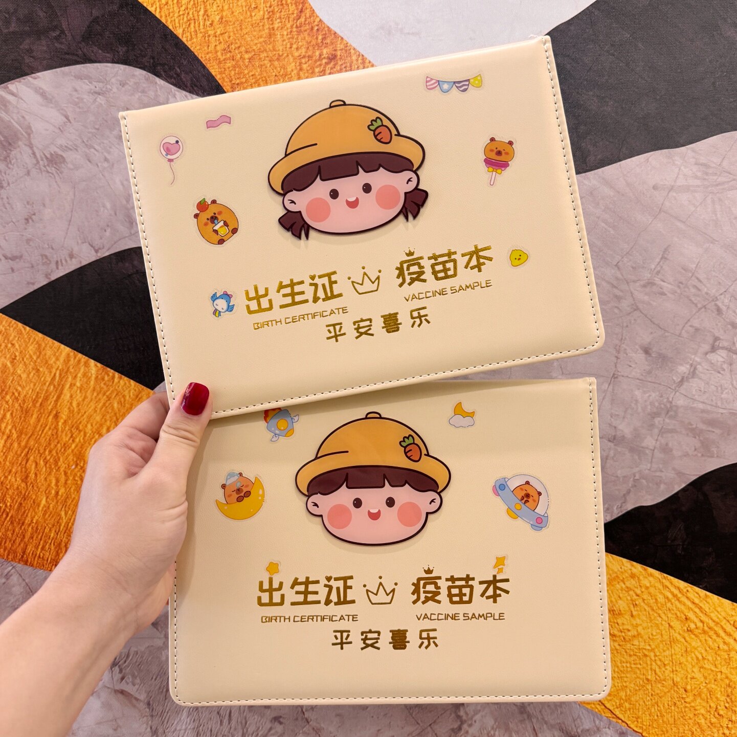 2026三合一出生证明疫苗本保护套可爱宝宝儿童预防接种证收纳皮套