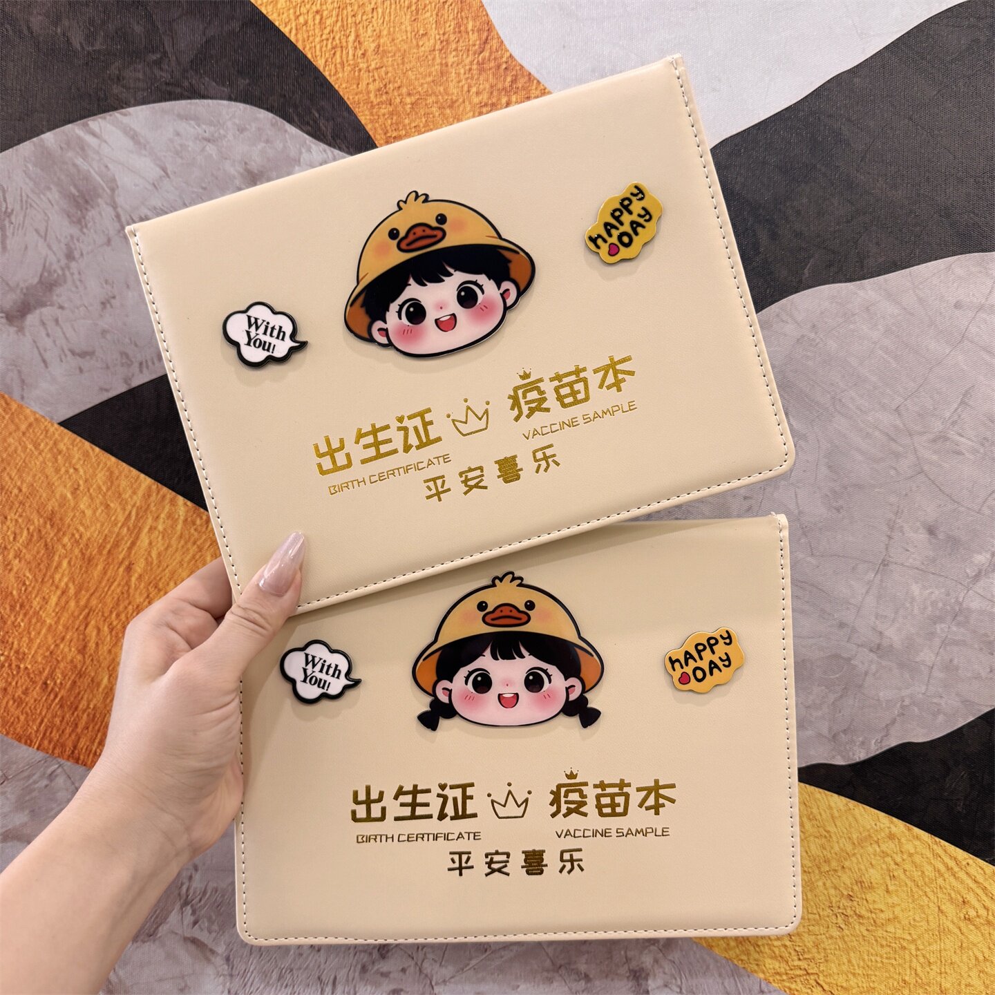 2026新版宝宝医学出生证明疫苗本保护皮套三合一儿童预防针接种证