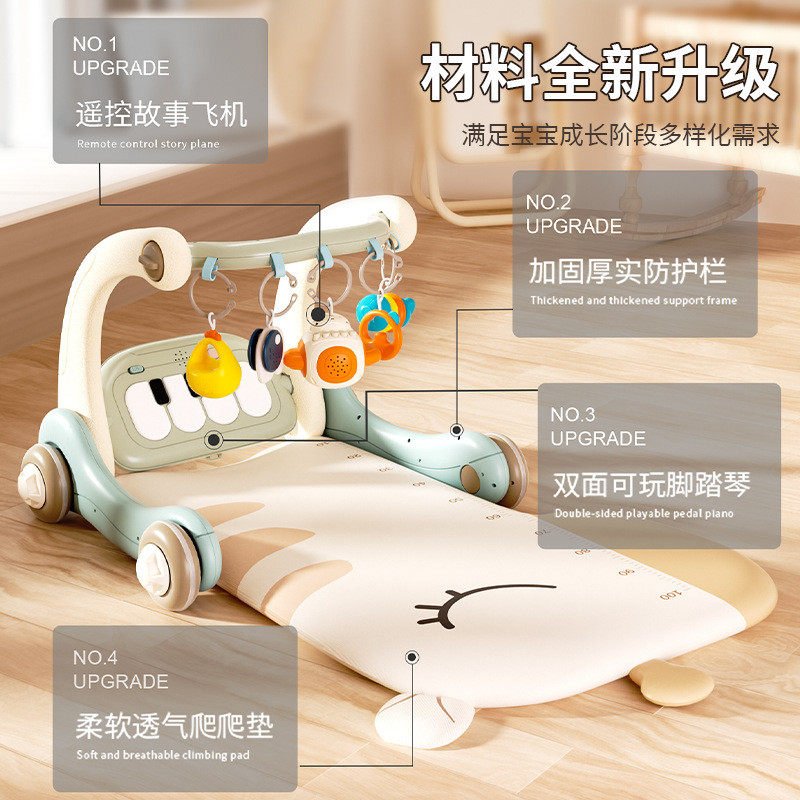 婴儿脚踏钢琴健身架多功能0一1岁宝宝脚踩音乐玩具幼儿早教学步车