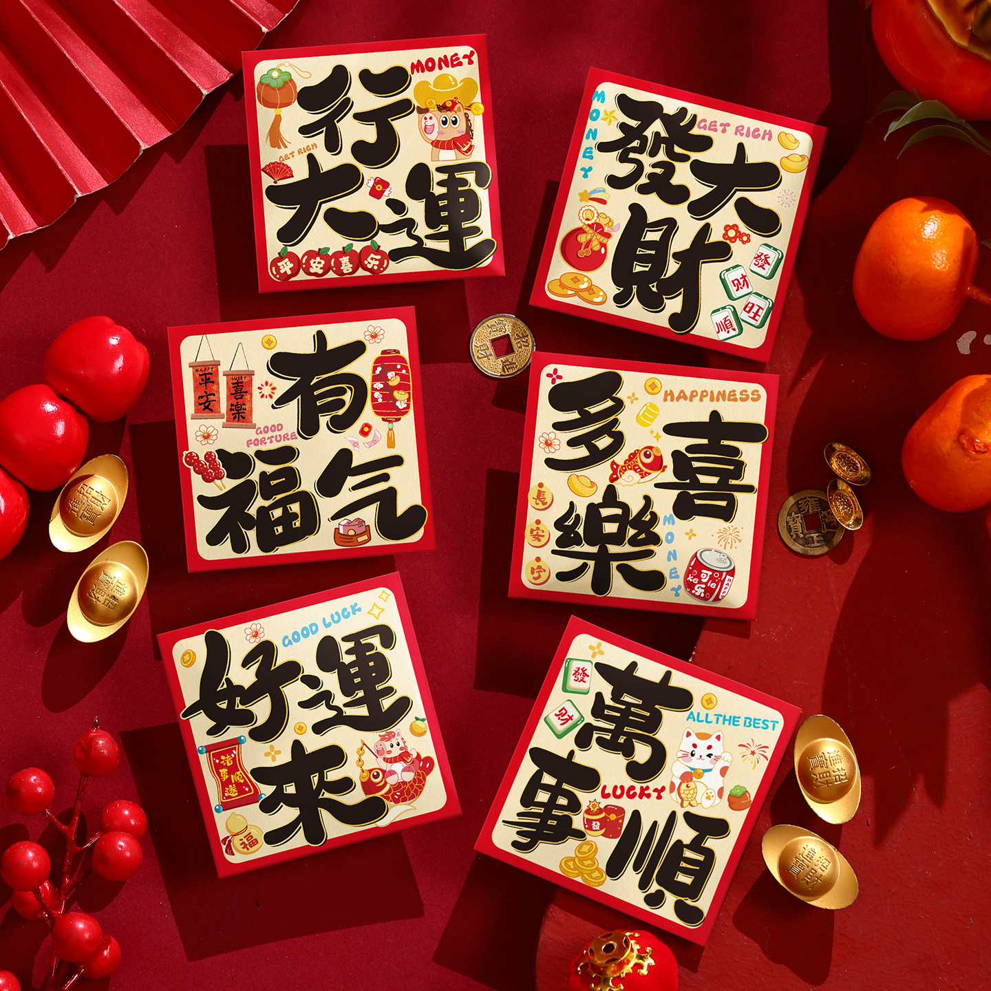 马年小红包通用款利是封2026新款过年方形新年创意可爱压岁包批发