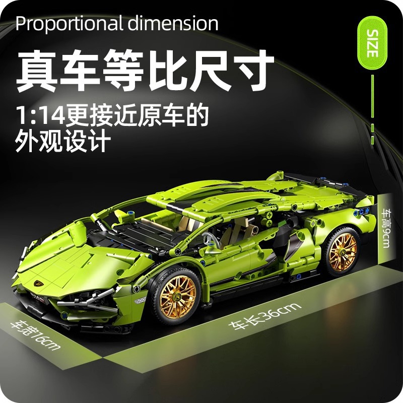 兼容乐高兰博基尼遥控跑车