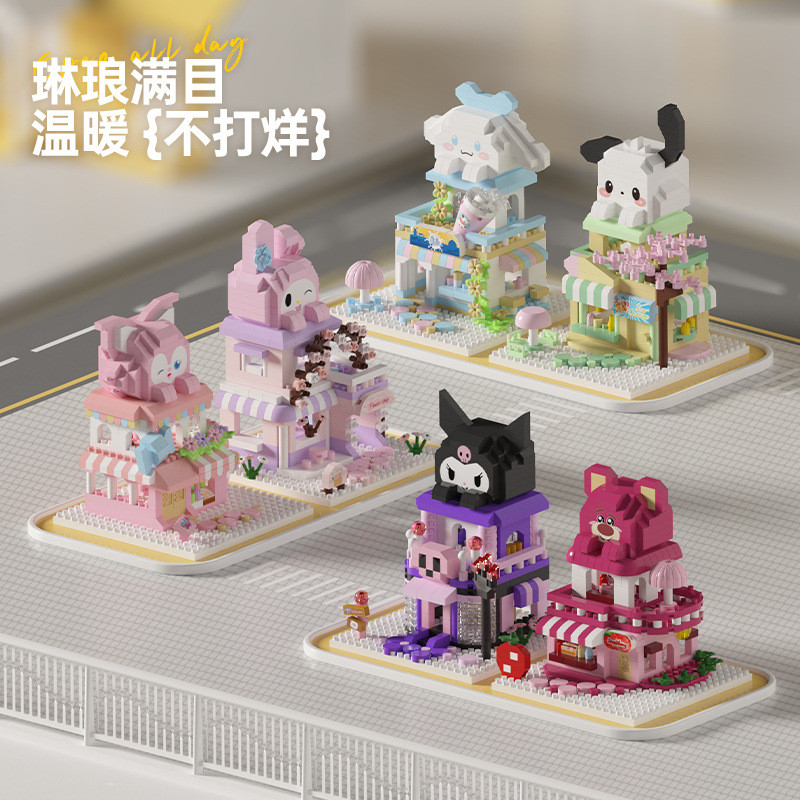 乐高兼容积木女孩礼物
