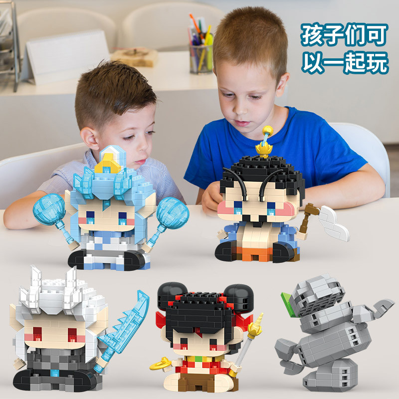 国潮那吒儿童益智积木拼装积木