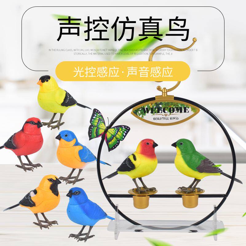西骑士声控光感仿真鸟电动玩具