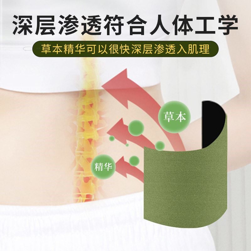 臻宛艾艾草贴关节热敷贴颈椎肩膀腰膝手指腱鞘脚腕艾灸贴全身通用