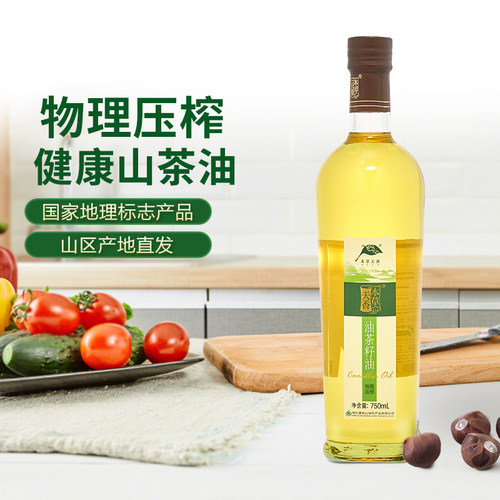 本草天香绿色正宗山茶油物理压榨