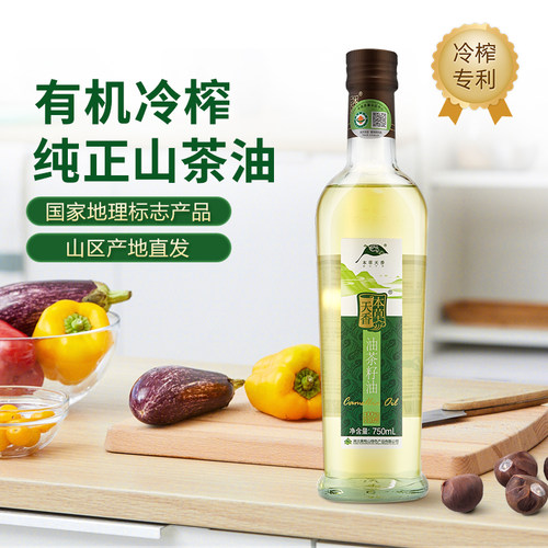 本草天香有机正宗山茶油低温冷榨
