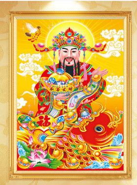 满绣印花十字绣自己绣财神到喜庆
