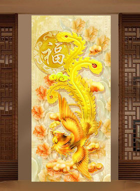 立体客厅玄关手工贴钻画凤凰送福