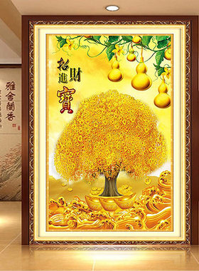 2026新款钻石画招财进宝金钱树发财树客厅竖版钻石绣点钻贴画砖石