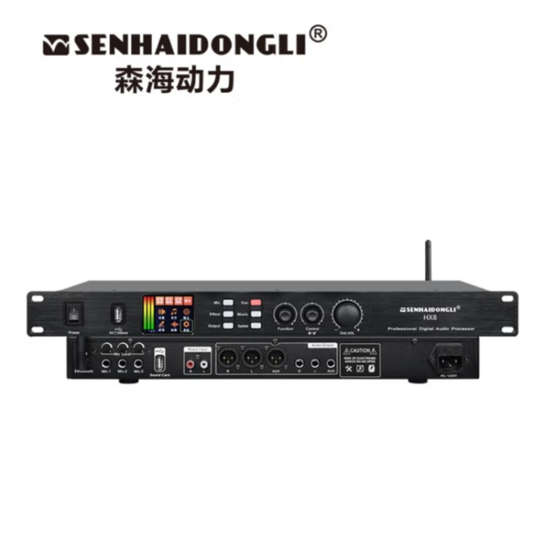 森海动力 HX6数字音频处理器 多功能数字前级效果器 HX6效果器