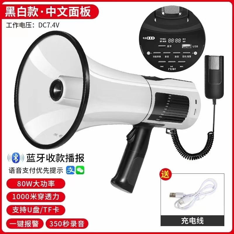 亿邦106手持喊话可充电扩音器大音量户外大功率喇叭地摊开发票