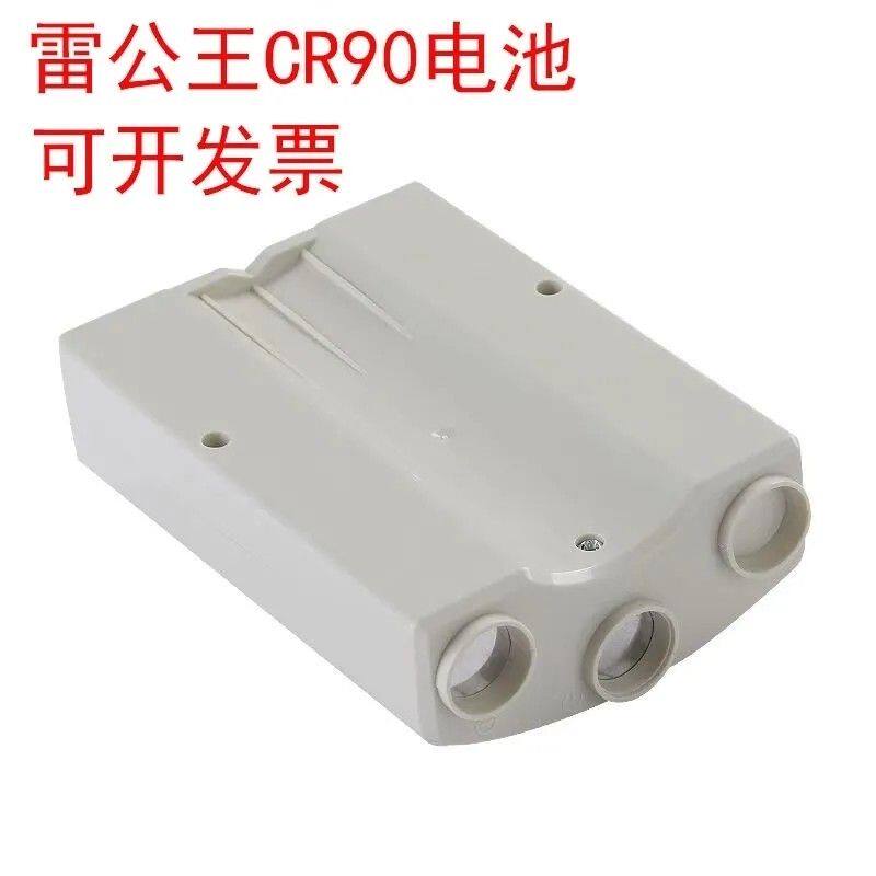 14.8V2600毫安大容量通用电池75W喊话器CR-90喇叭专用锂电池